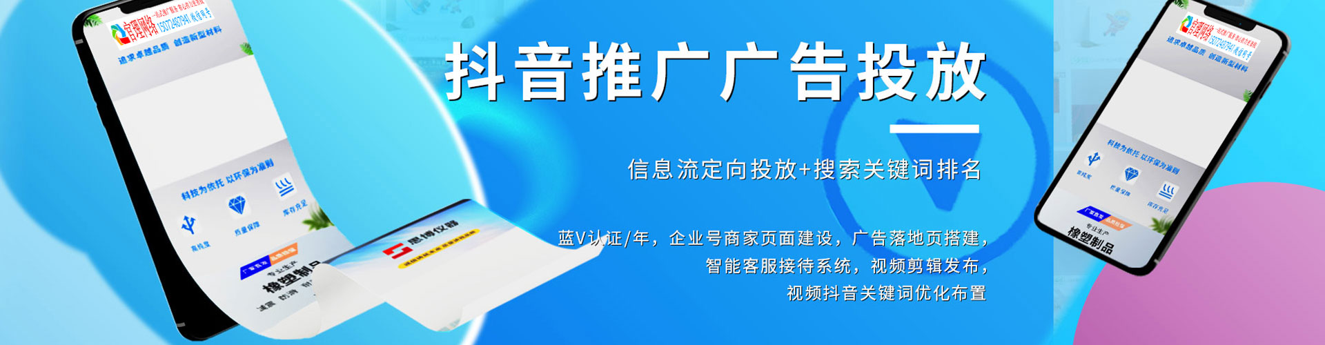 民和百度代理开户